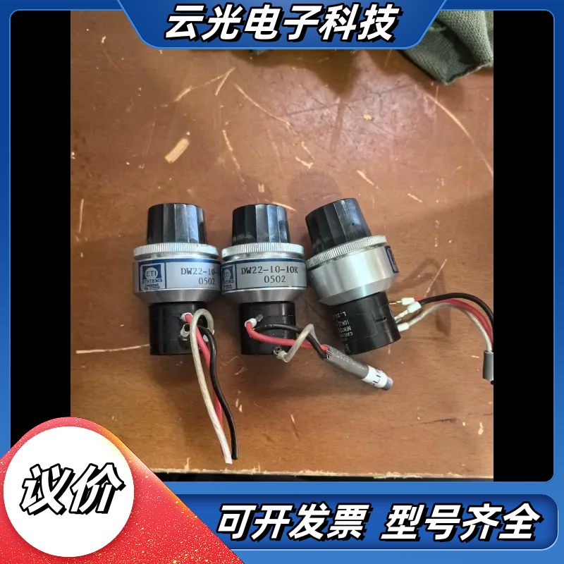ETI旋转电位器，DW22-10-10K&MW22B-3-2议价