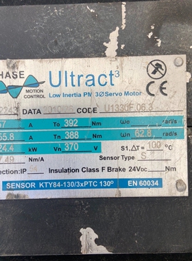 议价菲仕PHASE -UItract3 伺服电机 U1330F.