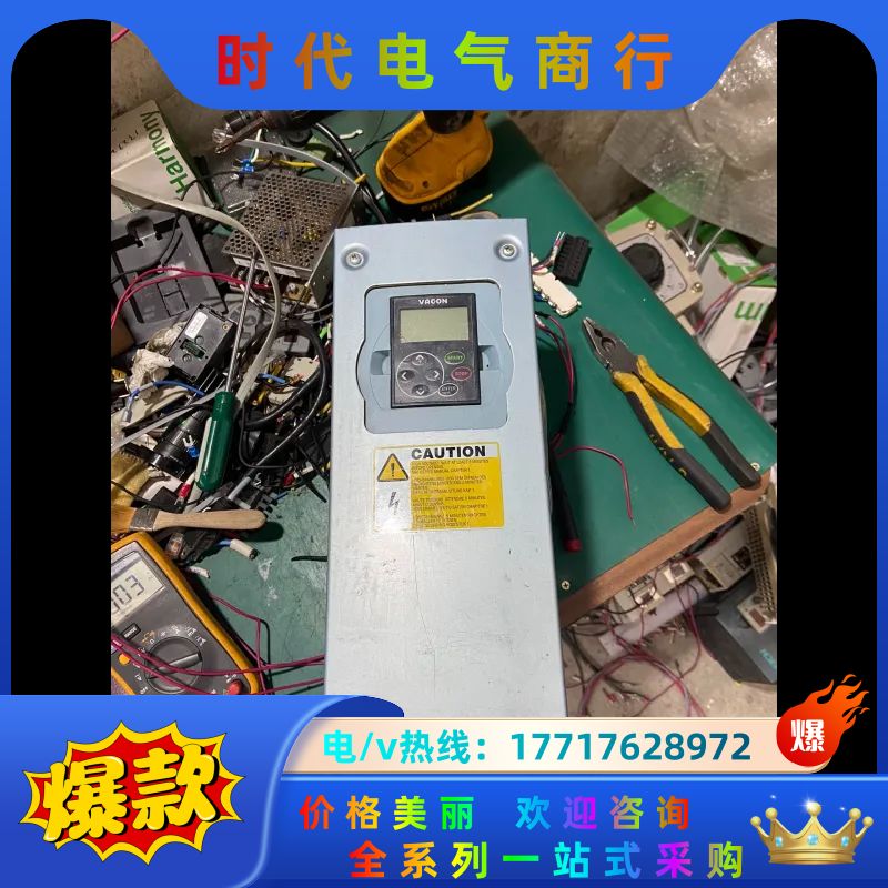 伟肯变频器NXL00235C5H1SSS00AA，件，功议价