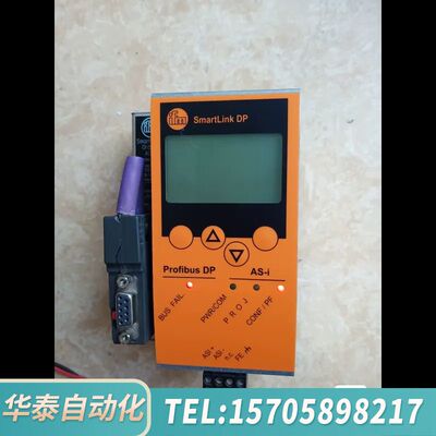 华泰总线网关AC1375，，，，成