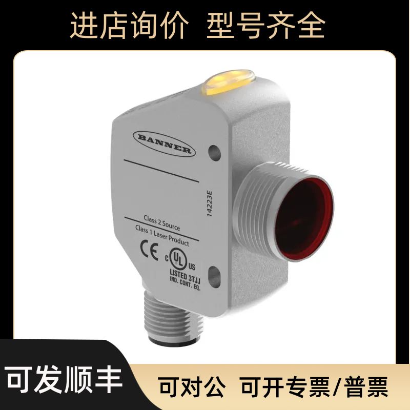 SLPP14-550P88  光电开关激光声波传