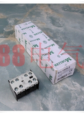 －MOELLER金钟穆勒) 13DILE 辅助触点触头 13 DIL E