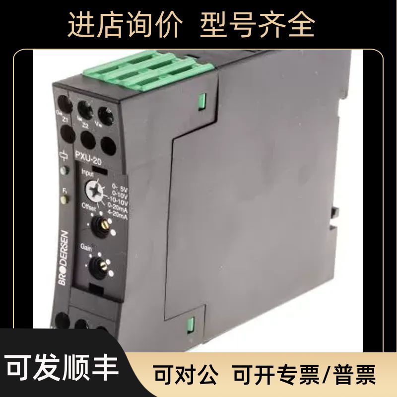 信号调节器Brodersen Controls  PXU-20.230