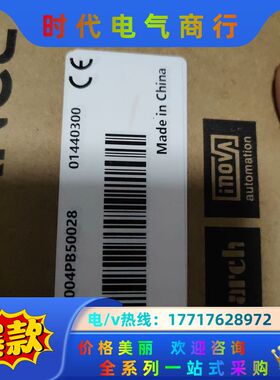 汇川 AC702 全新原装正品，的老板带走议价