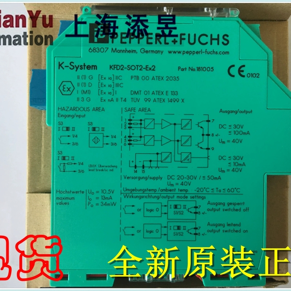 KFD2-SOT2-Ex2 安全栅KFD2-SOT3-EX2.IO/10