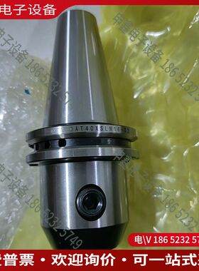 议价：SYIC-42919侧固式立铣刀柄DAT40xSLN16-6