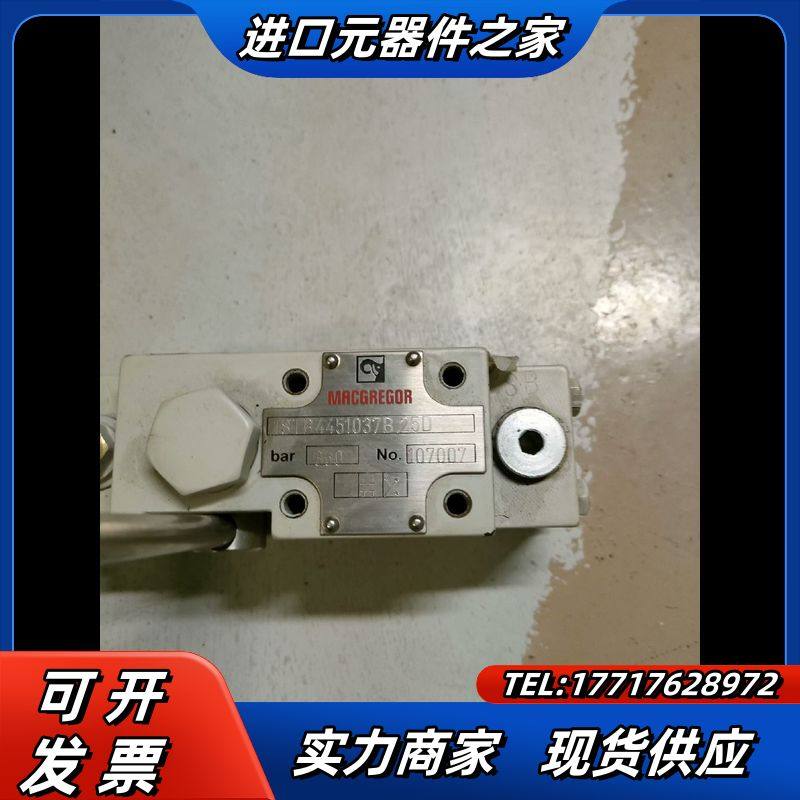 Macgregor /1STB4451037B.25D议价