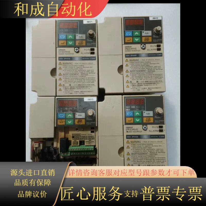 变频器3G3MV-A2022出售，220V三相输入，2