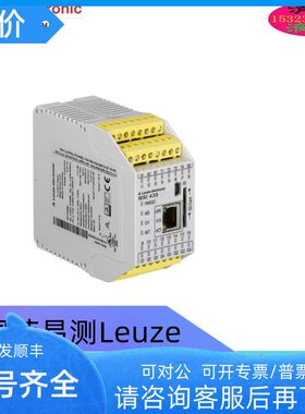 MSI 430-03 号: 50132989劳易测LEUZE模块
