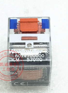 RCM570110  8074700000 DC110V weidmuller魏德米勒继电器