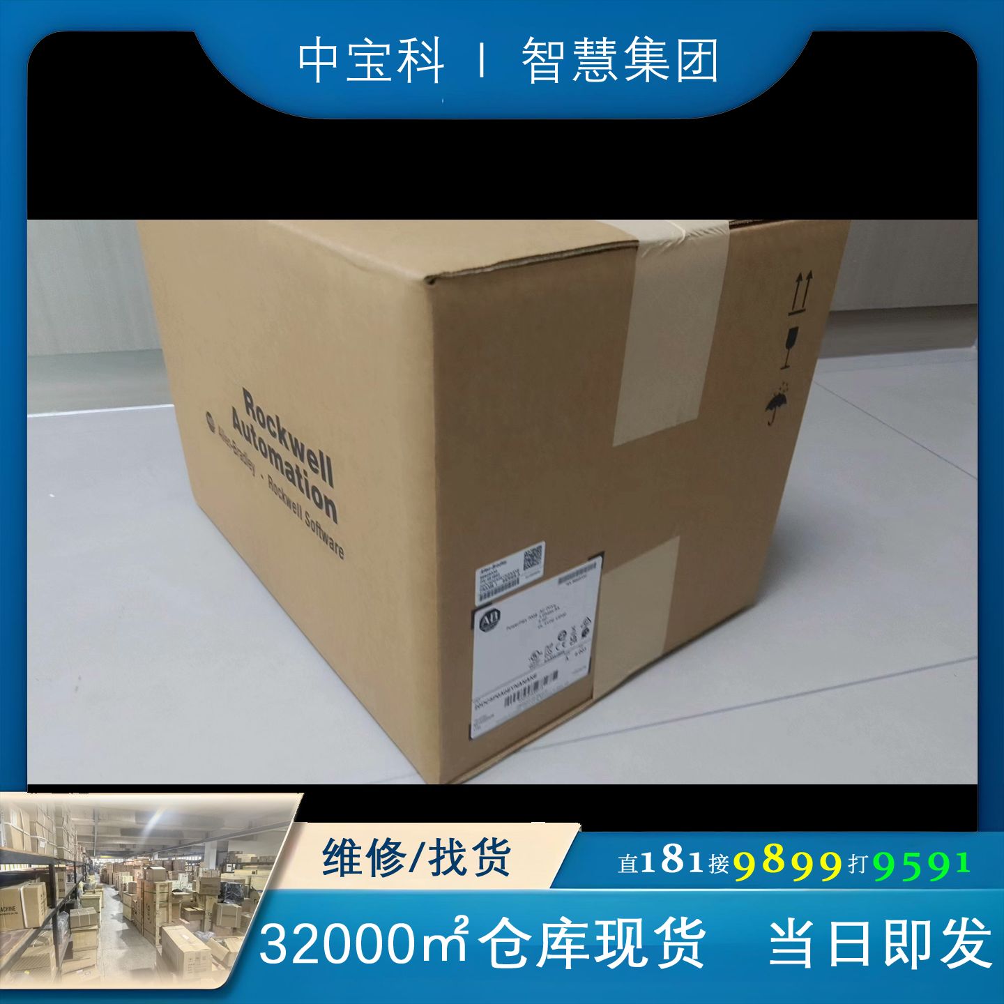 [维修]22F-V2P5N103 全新原装正品