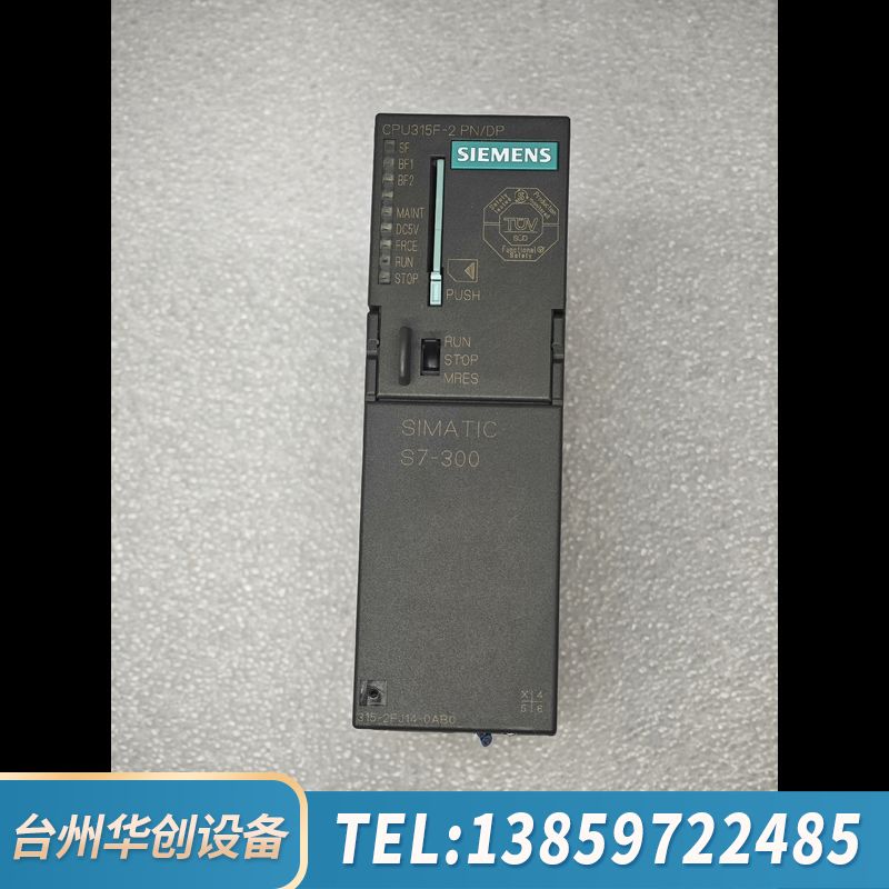 SIEMENS CPU315F-2 PN/DP模块.询价