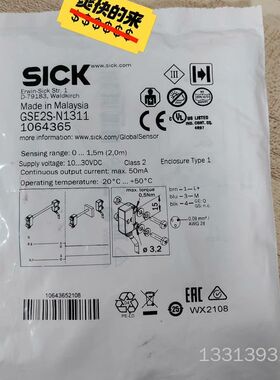 正宗GSE2S-N1311订货号1064365原议价也可维修