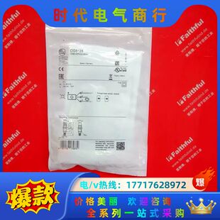IFM OG5128 易福门全新对射式光电开关接收装置 OG议价