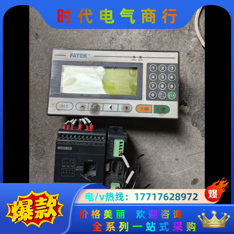 永宏文本显示器，FD302， ，成色如图，，已测议价