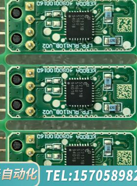 华泰e52131B氛围灯芯片