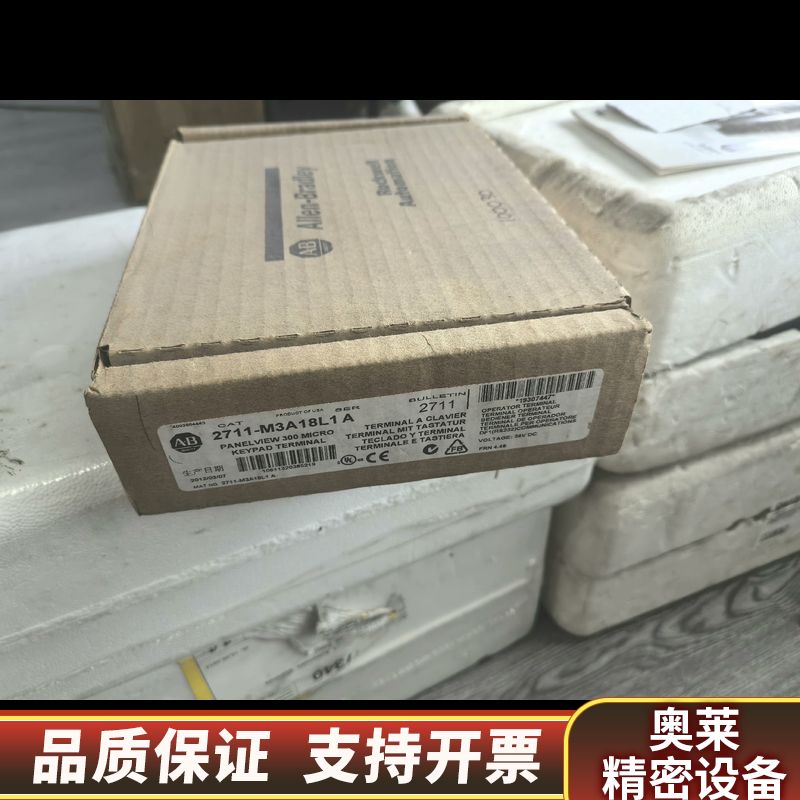 AB 2711-M3A18L1A  仅拆.询价