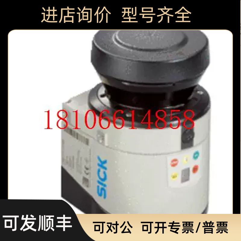 sick西克LMS151-10100激光扫描仪1047607