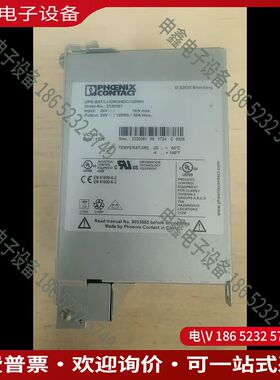 议价：菲尼克斯大功率存储设备2320351 议价