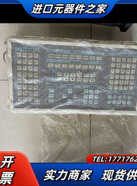 全新HOLLYSYS MACS KAIPU控制系统盘2000议价