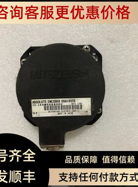 编码器  OSAI05S5谢谢
