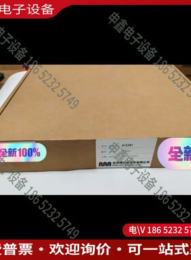 议价：未拆封康吉森DO3201、DI3201、AI3281日