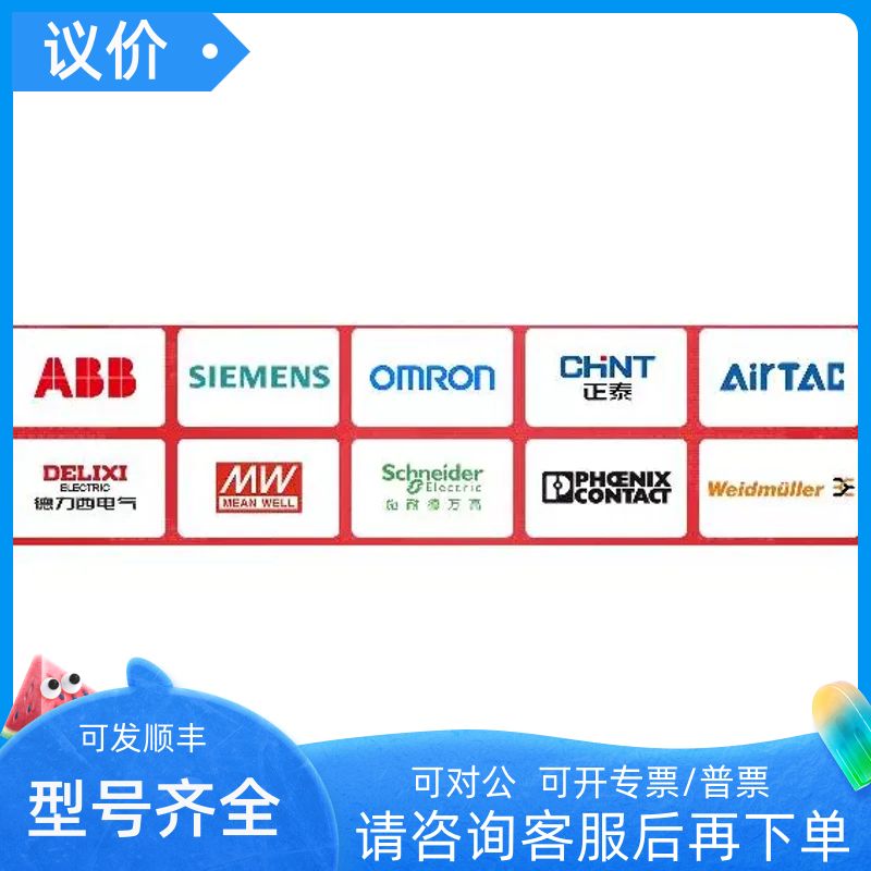 奥托尼克斯CLD2-2 CID4-3T CID4-3R CLD3-5  CID2-5