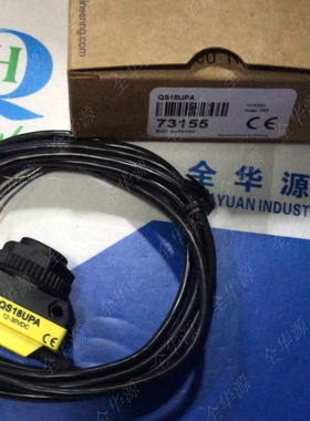 QS18UPA/QS18UPAEQ7/QS18UPAEQ8/QS18UPAQ/QS18UPAQ5/QS18UPAQ7