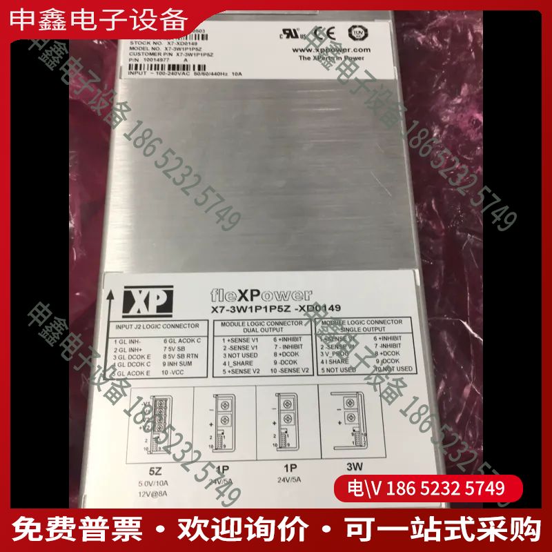 议价：xppower X7-3W1P1P5Z-XD0149、 半导