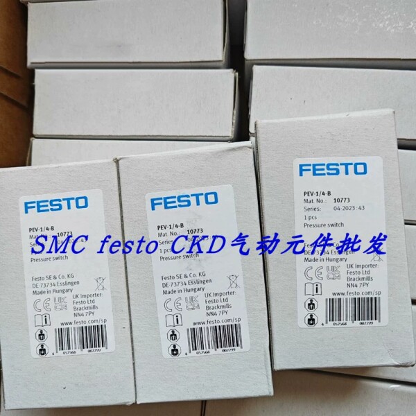 FESTO费斯托传器SPAN-B2R-R18M-PNLK-PNVBA-L1 8035537