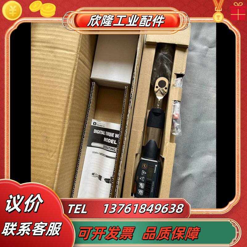 全新东日CEM100N3×15D-G，，检测报告丢失议价
