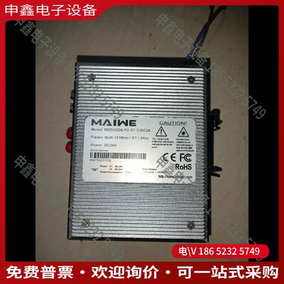 议价：MAIWE迈威工业交换机  MIEN3208-P2-ST-2