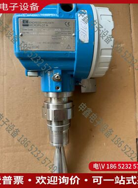 议价：恩德斯豪斯E+H液位计FMR240-A2E1GGJAA9A