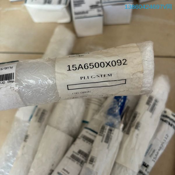 询价购-费希尔阀杆 15A6500X092  现货