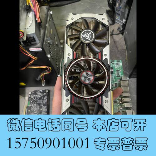 全新七彩虹1070ti-8gadoc显卡询价