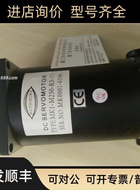 MATSUKURA MK1-M250-R3-V5DC SERVOMOTERTYPEMK1-M250-R3-V5马达