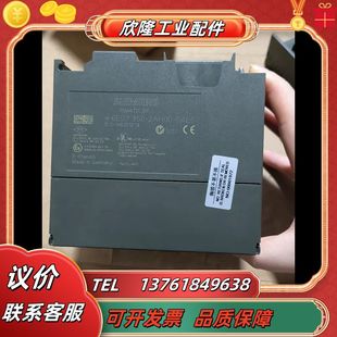 模塊FM350 350 1AH00需要 帶價來聊議價