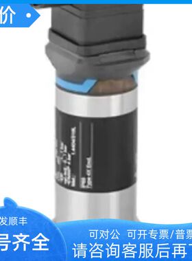 PMP11-12K0/0恩德斯豪斯 PMP11-AA1U1PBWBJ 压力变送器