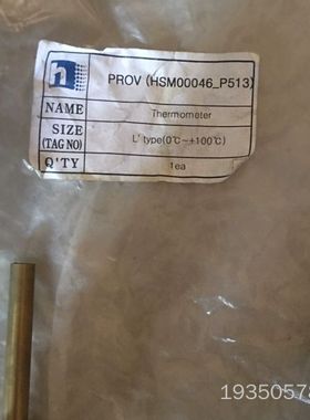 HI AIR Thermometer 0-100℃ L型 5详谈