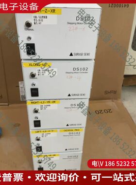 议价：日本骏河精机SURUGA SEIKI步进电机控制器DS102