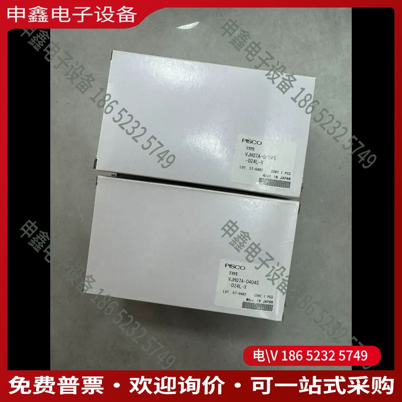议价:PISCO真空发生器VJH07A-0404S-D