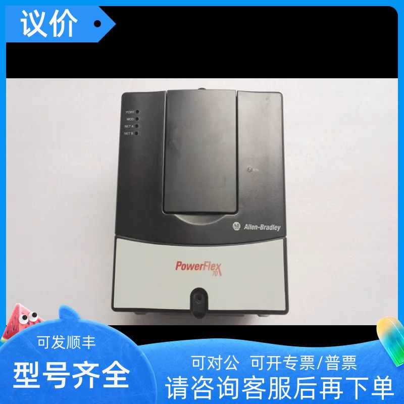 AB变频器20AC5P0A0AYNANC020AD5P0A0AYNANC0