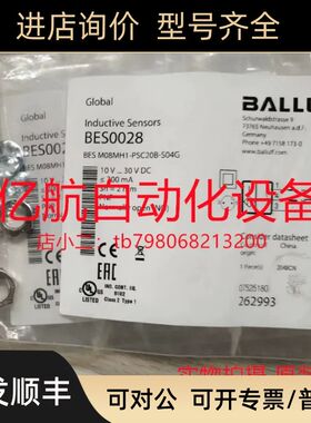 巴鲁夫 BAW001U BAW M18ME-ICC50B-S04G 模拟量传器