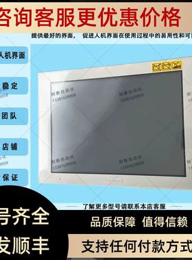 普洛菲斯触摸屏 PFXSP5600TPD PFXSP5B10 PFXSP5500TPD SP5400WAD