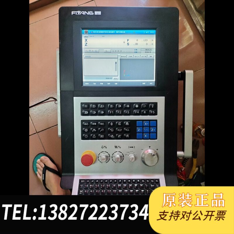 全新原装沈阳机i5一代，全新未用，没保护好一处2000