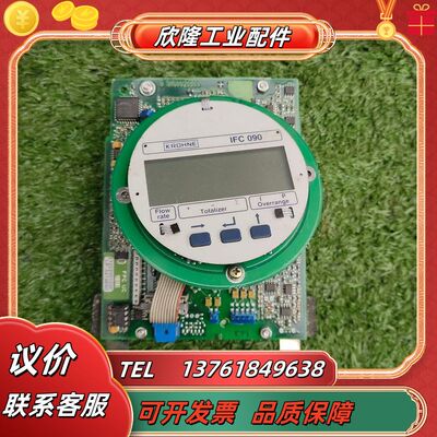 科隆计 型号IFC090主板面板电源板议价