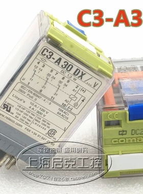 C3-A 30 DX 西班牙COMAT电磁继电器 C3-A30DX DC24V