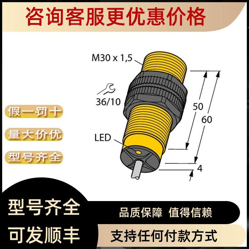 TURCK图尔克FS101-300L-30-2UPN8-H1141FTCS-G1/2A4P-2AP8X-H1140