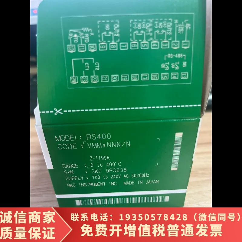 RKC温控表RS400VMMNNN/N，支持选型和技术支持需询价