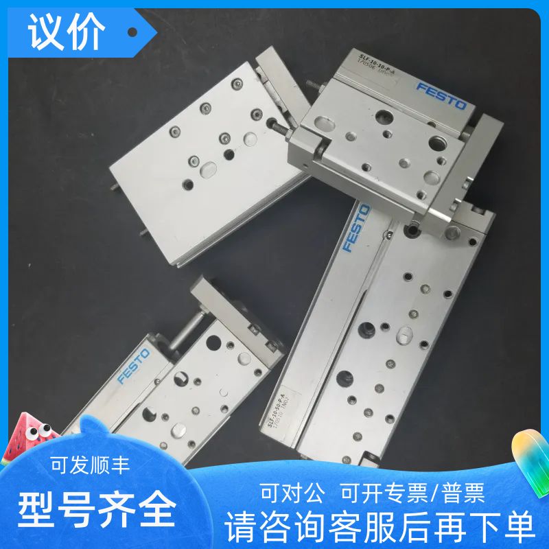 FESTO滑台气缸DGSL-4-6-8-10-12-16-20-25-30-C-PA-P1A-Y3-E3-P1N